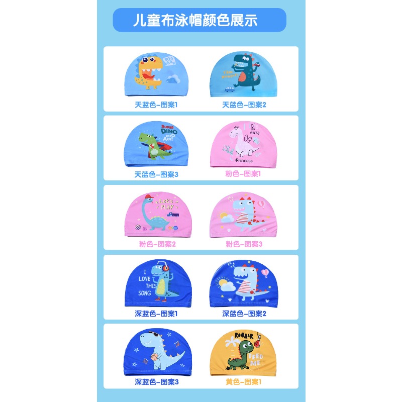 Swim Hat Silicone - Simpatico cappello da bagno per bambini